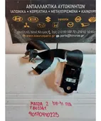 ΖΩΝΗ MAZDA 2 … thumbnail
