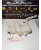 ΔΟΧΕΙΟ ΠΛΗΣΤΙΚΗΣ MAZDA … thumbnail