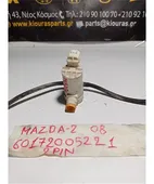ΜΟΤΕΡ ΠΛΗΣΤΙΚΗΣ MAZDA … thumbnail