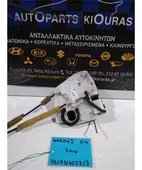 ΚΛΕΙΔΑΡΙΑ MAZDA 2 … thumbnail