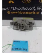 ΠΛΑΦΟΝΙΕΡΑ MAZDA 2 … thumbnail