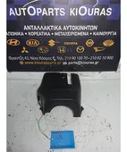 ΚΑΠΑΚΙ ΤΙΜΟΝΙΟΥ MAZDA … thumbnail