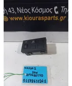 ΔΙΑΚΟΠΤΗΣ ΡΥΘΜΙΣΗΣ ΦΩΤΩΝ … thumbnail