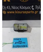 ΔΙΑΚΟΠΤΗΣ ΡΥΘΜΙΣΗΣ ΦΩΤΩΝ … thumbnail