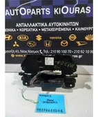 ΧΕΙΡΙΣΤΗΡΙΑ ΚΑΛΟΡΙΦΕΡ MAZDA … thumbnail