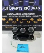 ΧΕΙΡΙΣΤΗΡΙΑ ΚΑΛΟΡΙΦΕΡ MAZDA … thumbnail