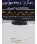 ΚΑΘΡΕΦΤΗΣ ΕΣΩΤΕΡΙΚΟΣ MAZDA … thumbnail