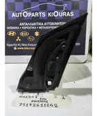 ΚΑΘΡΕΦΤΗΣ ΗΛΕΚΤΡΙΚΟΣ MAZDA … thumbnail