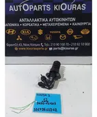 ΑΝΤΛΙΑ ΣΥΜΠΛΕΚΤΗ MAZDA … thumbnail