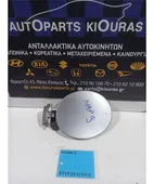 ΠΟΡΤΑΚΙ ΒΕΝΖΙΝΗΣ MAZDA … thumbnail