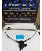 ΓΡΥΛΟΣ ΗΛΕΚΤΡΙΚΟΣ MAZDA … thumbnail