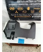 ΚΑΛΥΜΜΑ ΠΕΤΑΛΙΕΡΑΣ MAZDA … thumbnail