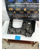 ΚΑΛΥΜΜΑ ΠΕΤΑΛΙΕΡΑΣ MAZDA … thumbnail
