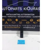 ΔΙΑΚΟΠΤΗΣ ΠΑΡΑΘΥΡΟΥ MAZDA … thumbnail