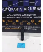 ΔΙΑΚΟΠΤΗΣ ΠΑΡΑΘΥΡΟΥ MAZDA … thumbnail