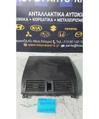 ΠΡΟΣΟΨΗ MAZDA 3 … thumbnail