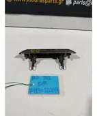 ΧΕΡΟΥΛΙ ΕΞΩ MAZDA … thumbnail