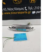 ΧΕΡΟΥΛΙ ΕΞΩ MAZDA … thumbnail