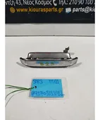ΧΕΡΟΥΛΙ ΕΞΩ MAZDA … thumbnail