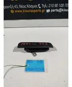ΧΕΡΟΥΛΙ ΕΞΩ MAZDA … thumbnail