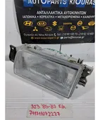 ΦΑΝΑΡΙΑ ΕΜΠΡΟΣ MAZDA … thumbnail