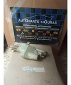 ΔΟΧΕΙΟ ΠΛΗΣΤΙΚΗΣ MAZDA … thumbnail