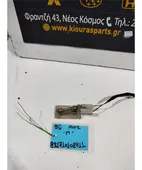 ΠΛΑΦΟΝΙΕΡΑ MAZDA 323 … thumbnail