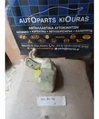 ΔΟΧΕΙΟ ΝΕΡΟΥ MAZDA … thumbnail