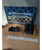 ΚΑΠΑΚΙ ΤΙΜΟΝΙΟΥ MAZDA …