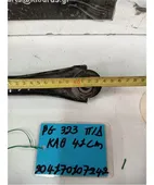 ΚΟΝΤΡΕΣ ΨΑΛΙΔΙΩΝ MAZDA … thumbnail