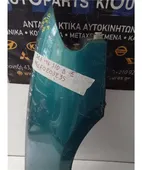 ΦΤΕΡΟ MAZDA 323 … thumbnail