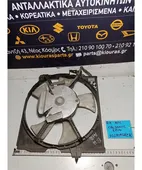 ΒΕΝΤΙΛΑΤΕΡ MAZDA 323 … thumbnail