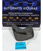 ΛΑΣΠΟΤΗΡΑΣ MAZDA 323 … thumbnail