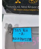 ΣΚΙΑΔΙΟ MAZDA 323 … thumbnail