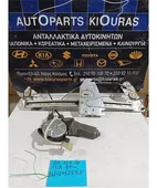 ΓΡΥΛΟΣ ΗΛΕΚΤΡΙΚΟΣ MAZDA … thumbnail