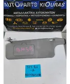 ΣΚΙΑΔΙΟ MAZDA 323 … thumbnail