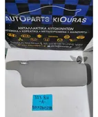 ΣΚΙΑΔΙΟ MAZDA 323 … thumbnail