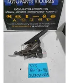 ΧΕΙΡΟΦΡΕΝΟ MAZDA 323 … thumbnail