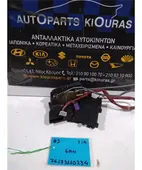 ΚΛΕΙΔΑΡΙΑ MAZDA 323 … thumbnail