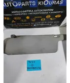 ΣΚΙΑΔΙΟ MAZDA 323F … thumbnail