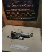 ΜΟΤΕΡ ΥΑΛΟΚΑΘΑΡΙΣΤΗΡΩΝ MAZDA … thumbnail