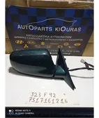 ΚΑΘΡΕΦΤΗΣ ΗΛΕΚΤΡΙΚΟΣ MAZDA … thumbnail