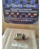 ΑΣΦΑΛΕΙΟΘΗΚΗ ΚΑΜΠΙΝΑΣ MAZDA … thumbnail