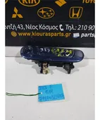 ΧΕΡΟΥΛΙ ΕΞΩ MAZDA … thumbnail