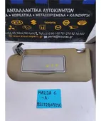 ΣΚΙΑΔΙΟ MAZDA 6 … thumbnail