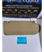 ΣΚΙΑΔΙΟ MAZDA 6 … thumbnail