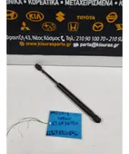 ΑΜΟΡΤΙΣΕΡ ΤΖΑΜΟΠΟΡΤΑΣ MAZDA … thumbnail
