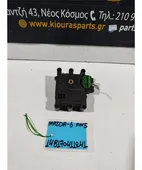 ΗΛΕΚΤΡΙΚΑ ΚΛΑΠΕΤΑ ΕΒΑΠΟΡΕΤΑΣ … thumbnail