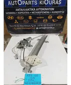 ΓΡΥΛΟΣ ΗΛΕΚΤΡΙΚΟΣ MAZDA … thumbnail
