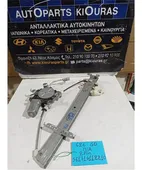 ΓΡΥΛΟΣ ΗΛΕΚΤΡΙΚΟΣ MAZDA … thumbnail